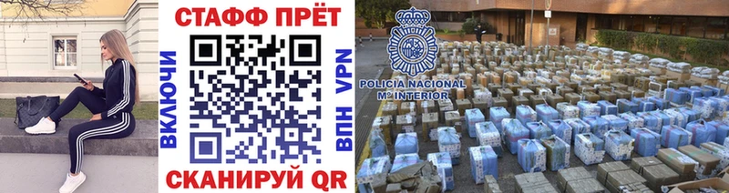 Какие есть наркотики Бердск Гашиш  Alpha-PVP  Cocaine  Меф мяу мяу  Конопля 