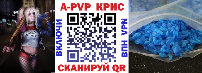 купить  сайты  Бердск  кракен ссылки  APVP крисы CK 