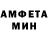 Амфетамин 97% EwaArt
