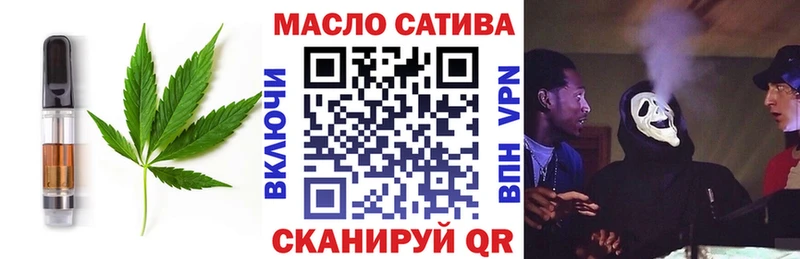 Печенье с ТГК марихуана Бердск