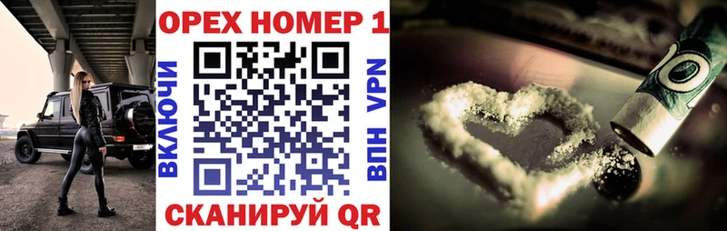 Кокаин 97%  дарнет шоп  Бердск 