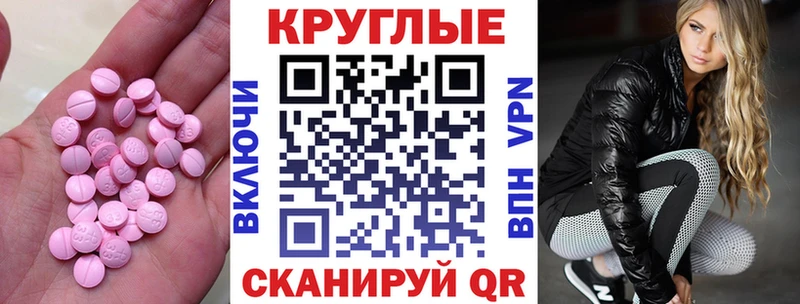 Ecstasy DUBAI  Бердск 