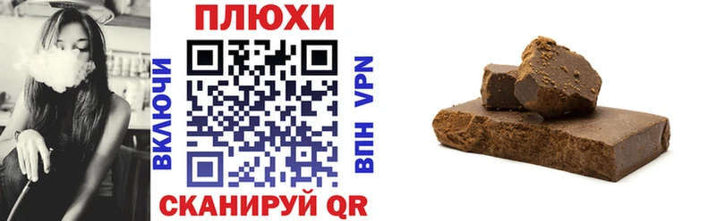Гашиш гашик  Бердск 