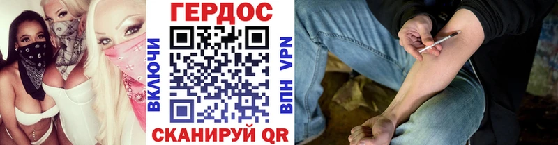 ГЕРОИН белый  купить  цена  mega зеркало  Бердск 