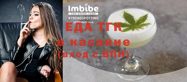 меф VHQ Бугульма