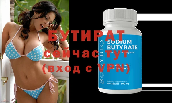 экстази Бронницы