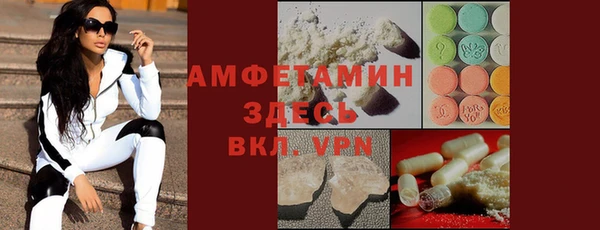меф VHQ Бугульма