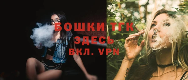 меф VHQ Бугульма