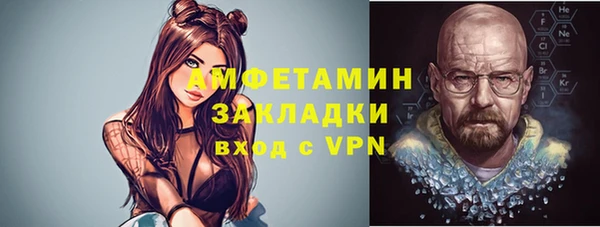 экстази Бронницы