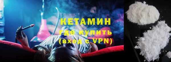 меф VHQ Бугульма