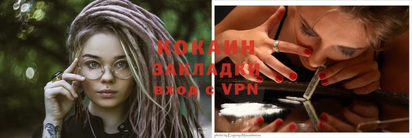 меф VHQ Бугульма