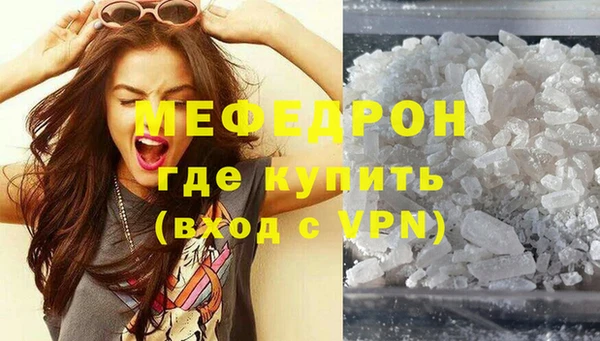 меф VHQ Бугульма