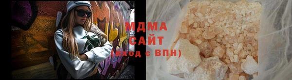 экстази Бронницы