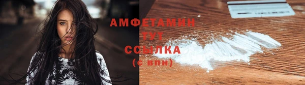 экстази Бронницы