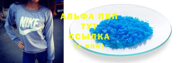 меф VHQ Бугульма