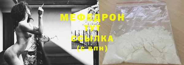 экстази Бронницы