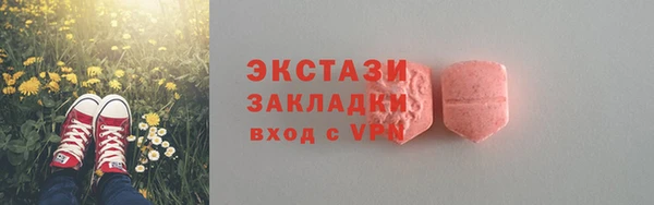 прущий лед Бородино