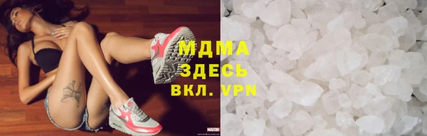 экстази Бронницы
