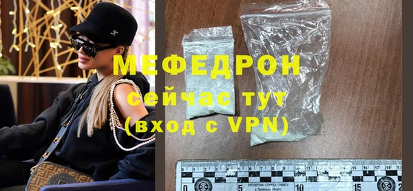 экстази Бронницы