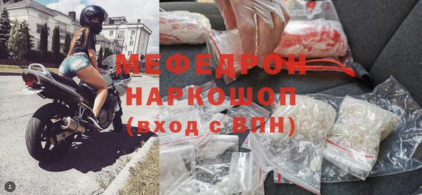 прущий лед Бородино