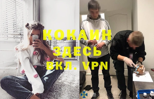 меф VHQ Бугульма