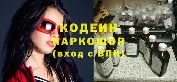 экстази Бронницы