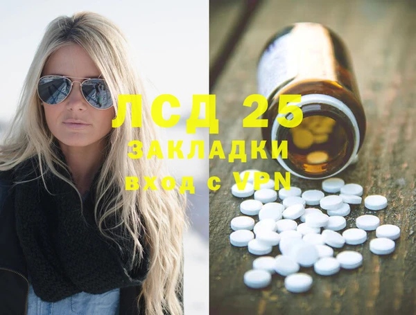 меф VHQ Бугульма