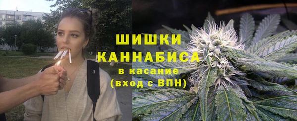 экстази Бронницы