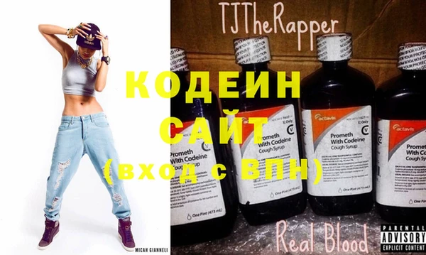 экстази Бронницы