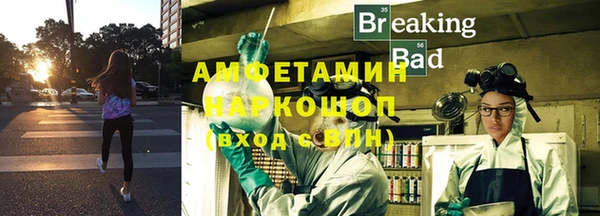 меф VHQ Бугульма