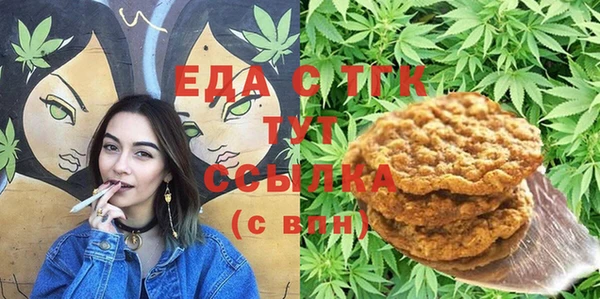 меф VHQ Бугульма