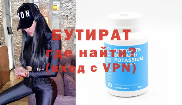 экстази Бронницы