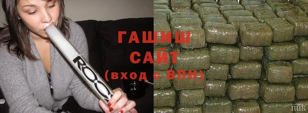 меф VHQ Бугульма