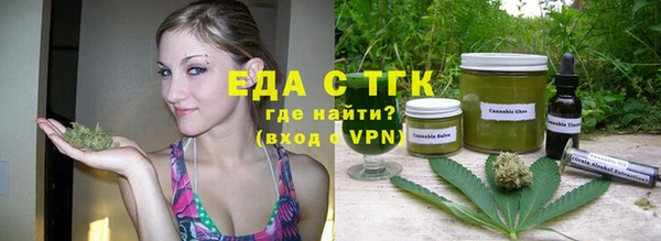 экстази Бронницы