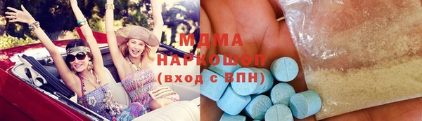 экстази Бронницы