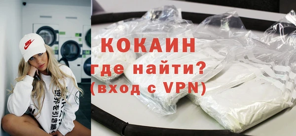 экстази Бронницы