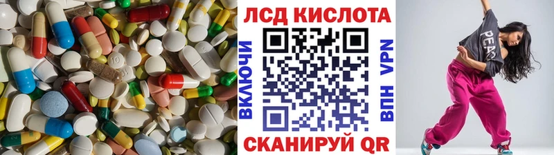Лсд 25 экстази ecstasy Бердск