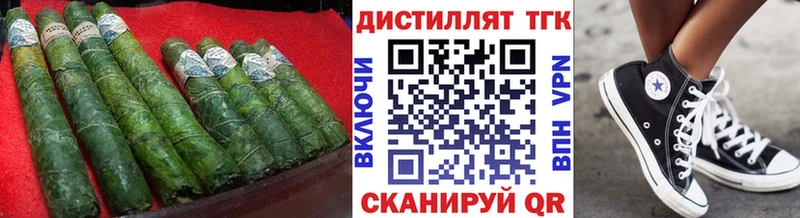ТГК жижа Бердск