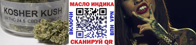 Дистиллят ТГК жижа  Бердск 